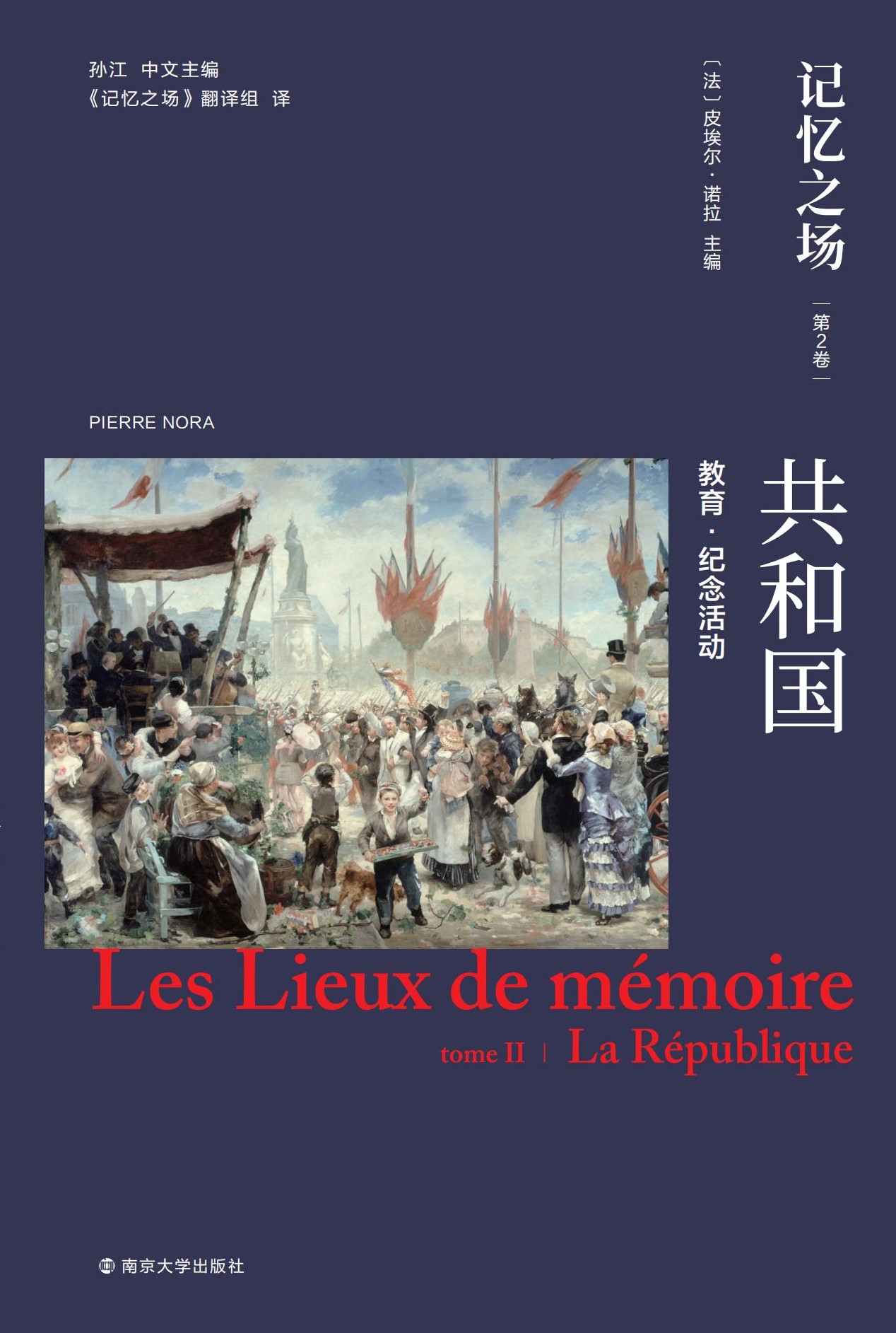 ӛ֮(chng).ڶ.͇(gu)