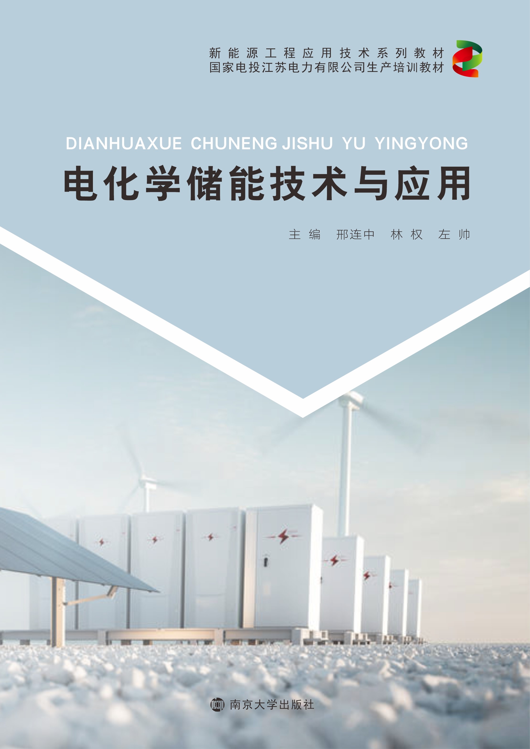 늻W(xu)ܼg(sh)c(yng)