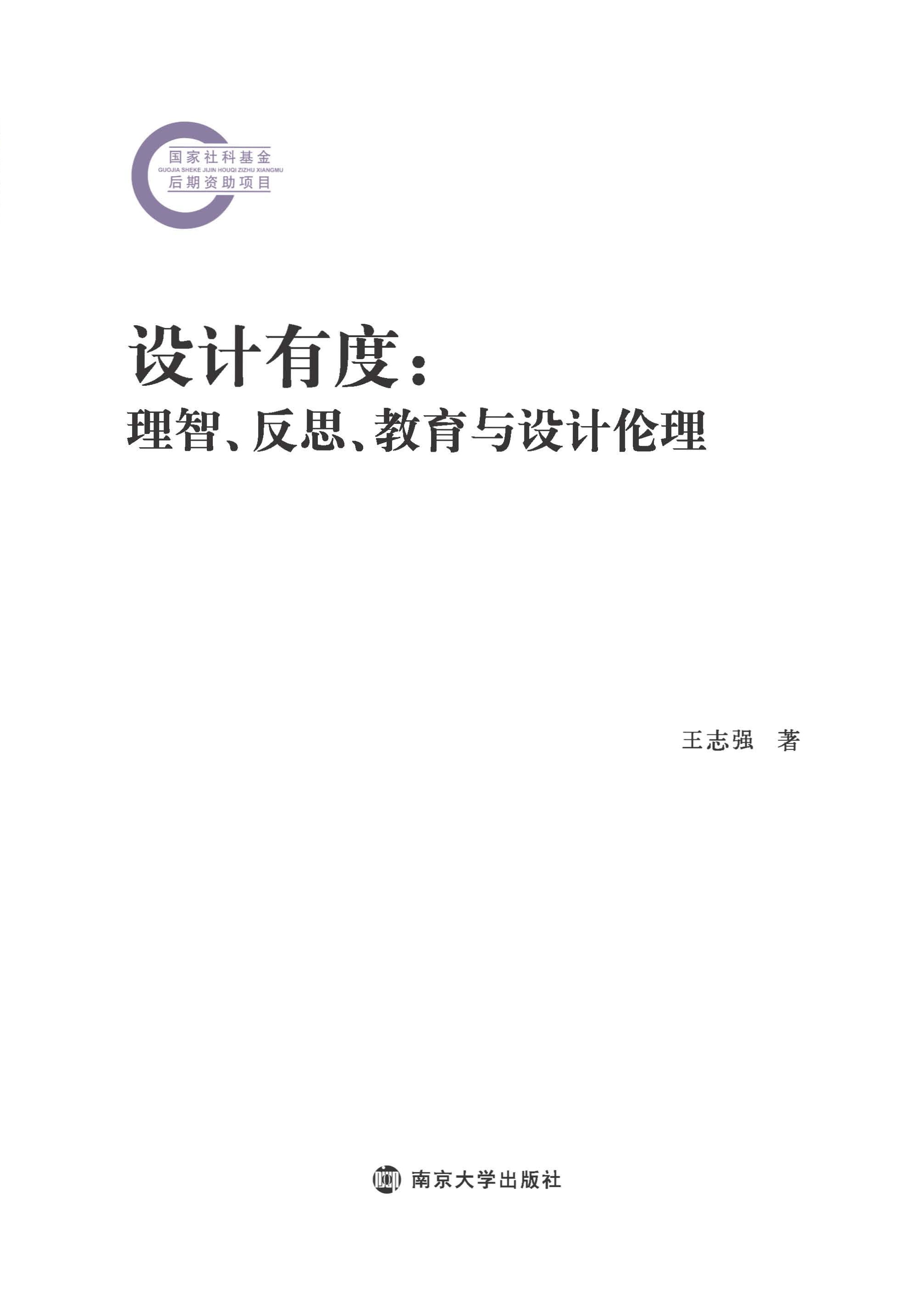 O(sh)Ӌжȣǡ˼cO(sh)Ӌ