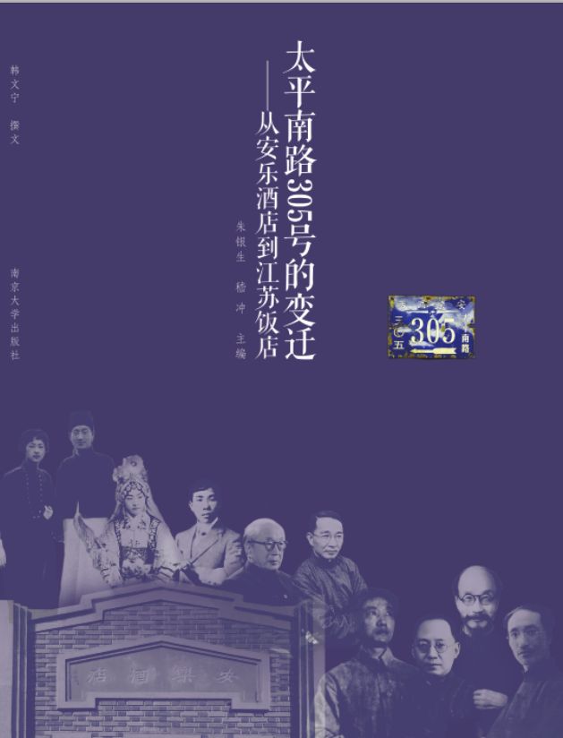 ̫ƽ·305̖(ho)׃wİ(l)Ƶ굽K