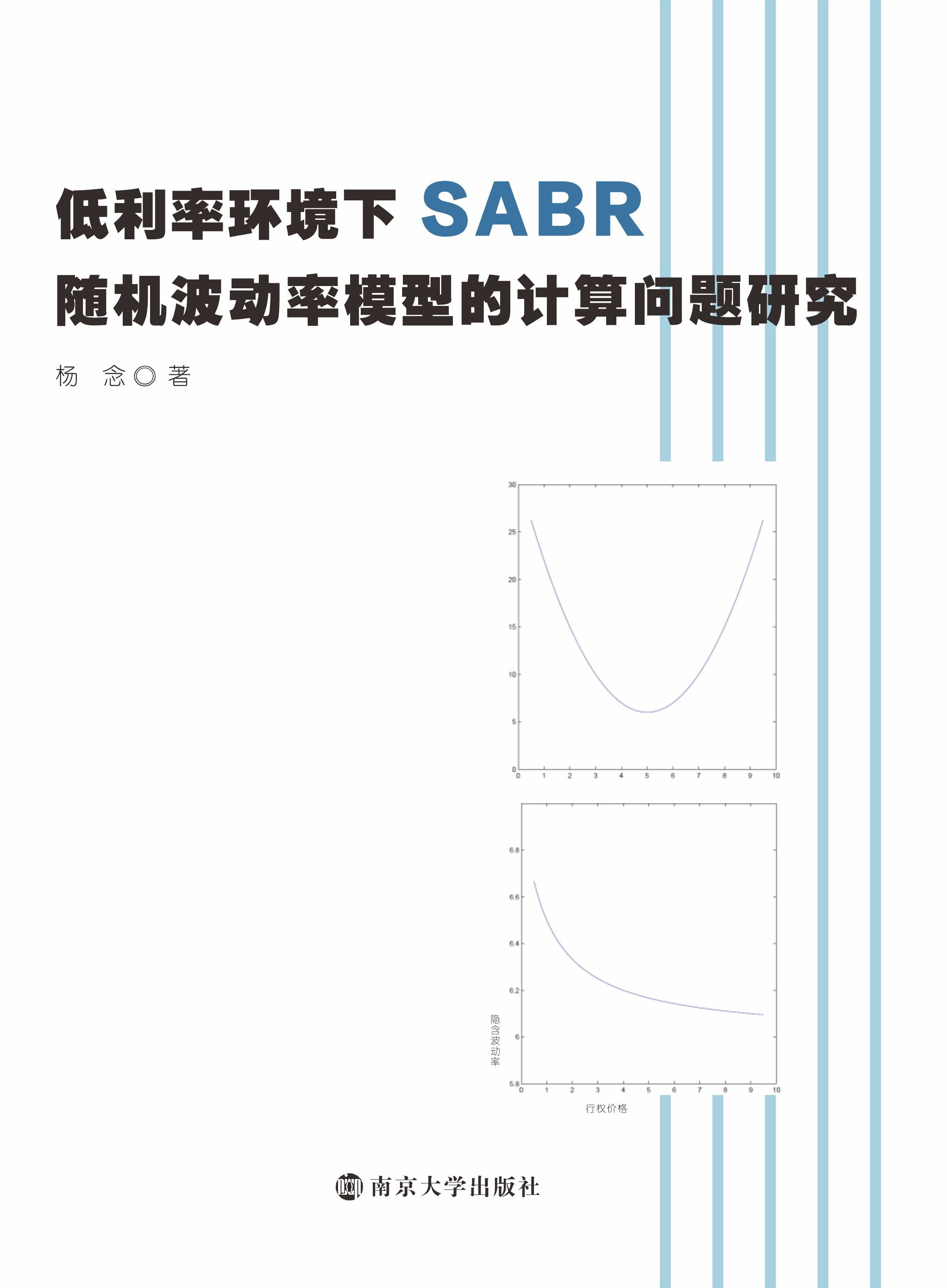 ʭh(hun)SABRSC(j)(dng)ģ͵Ӌ(j)㆖}о