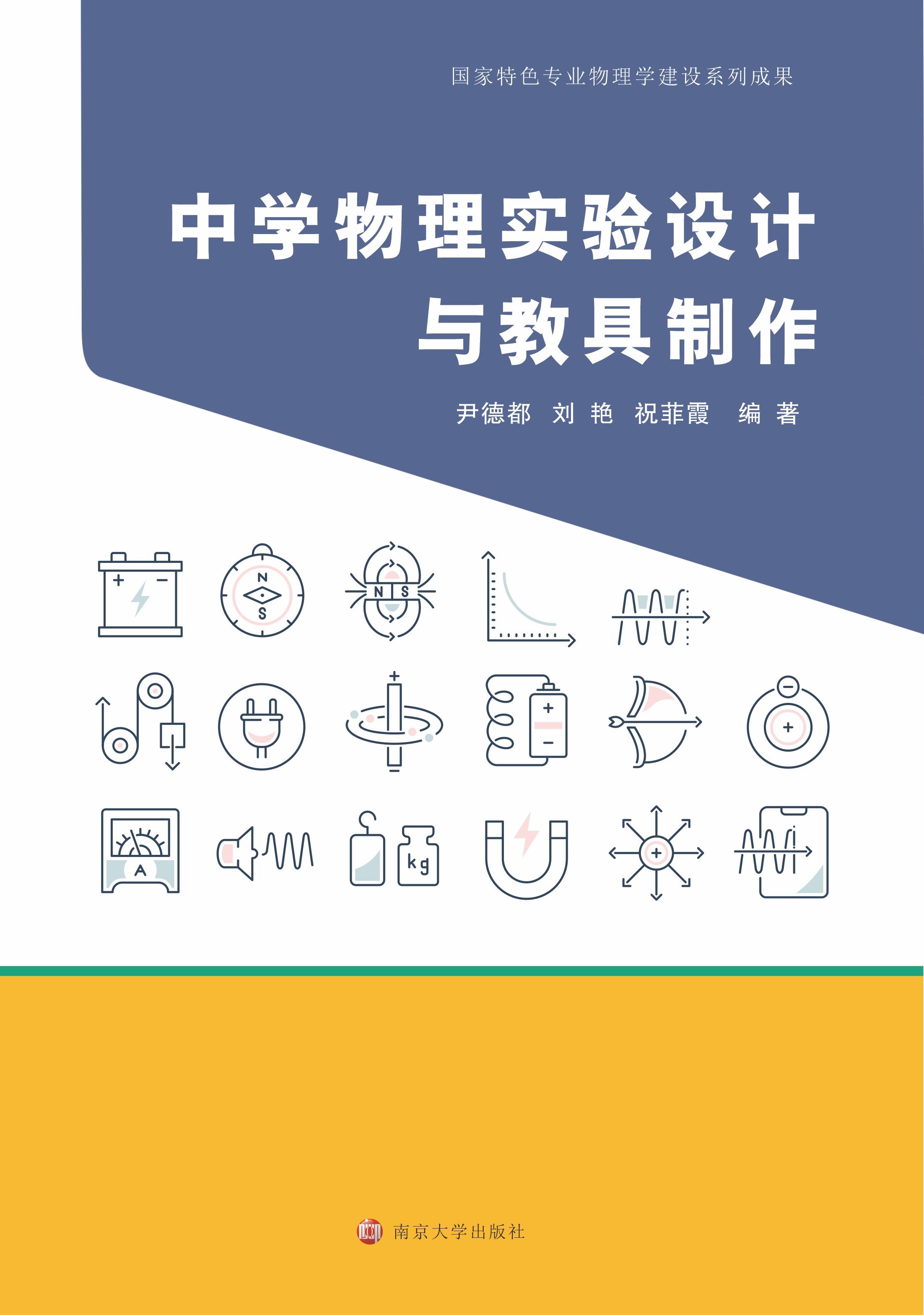 ЌW(xu)팍(sh)(yn)O(sh)Ӌ(j)c̾