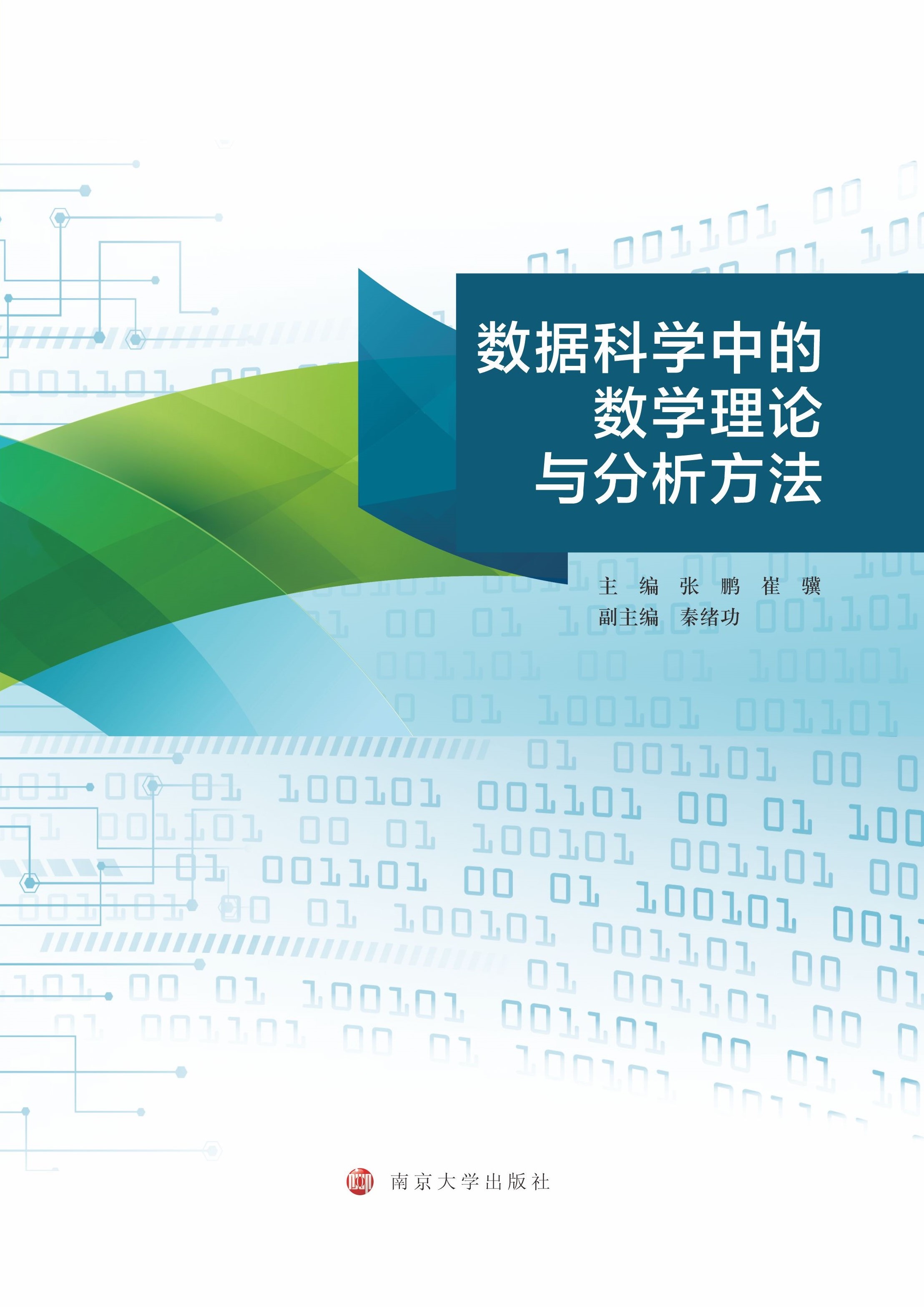 (sh)(j)ƌW(xu)еĔ(sh)W(xu)Փc