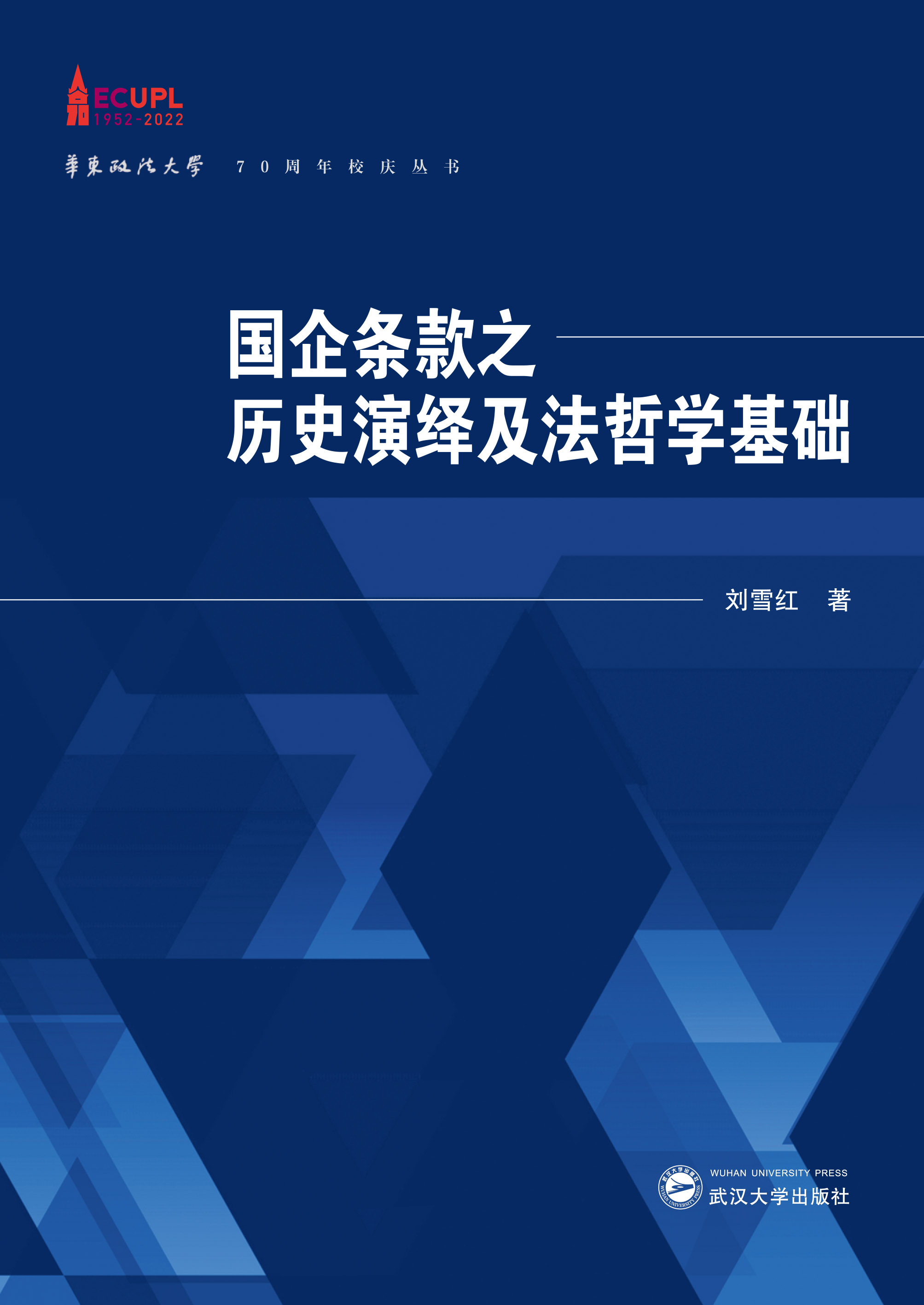 (gu)l֮vʷ[܌W(xu)A(ch)