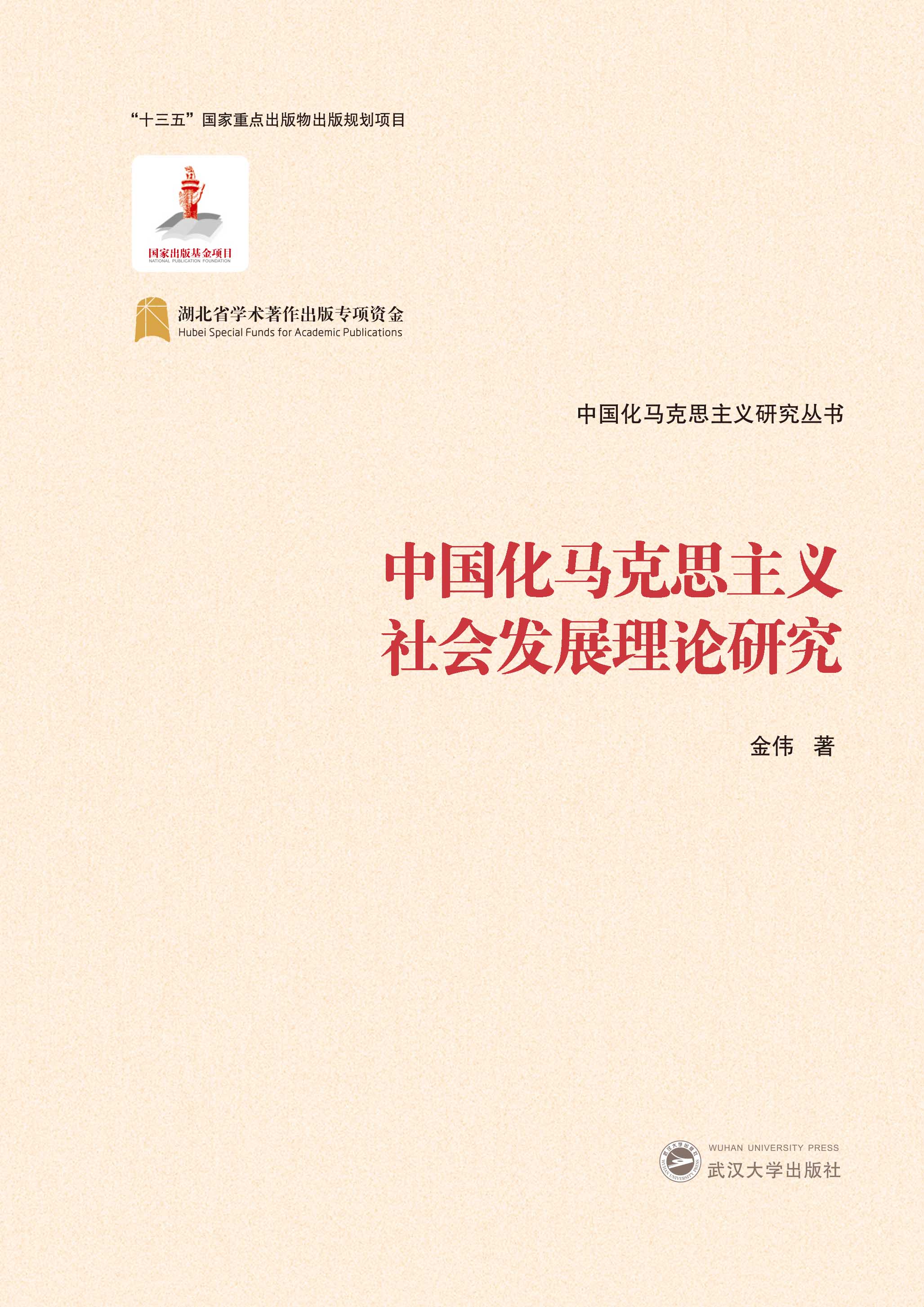 Ї(gu)R˼x(hu)l(f)չՓо