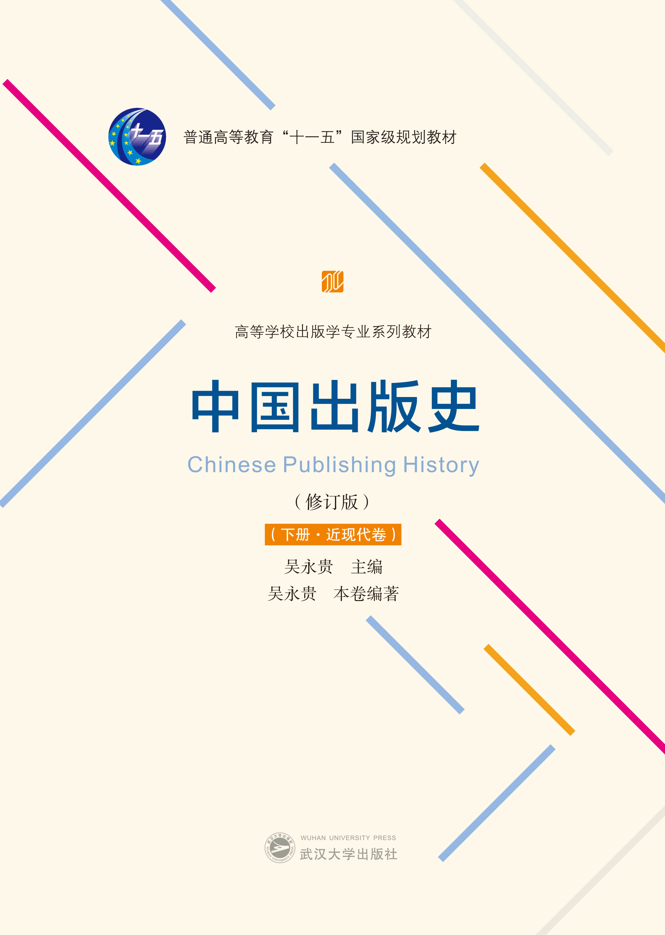 Ї(gu)ʷӆ棩(c)F(xin)