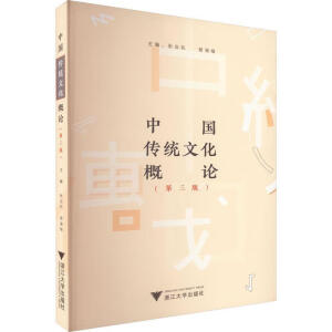 �Ї����y(t��ng)�Ļ���Փ