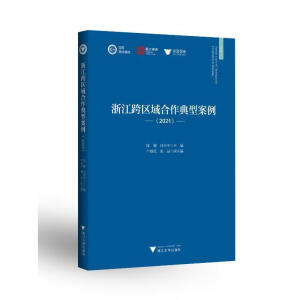 �㽭��^(q��)��������Ͱ���