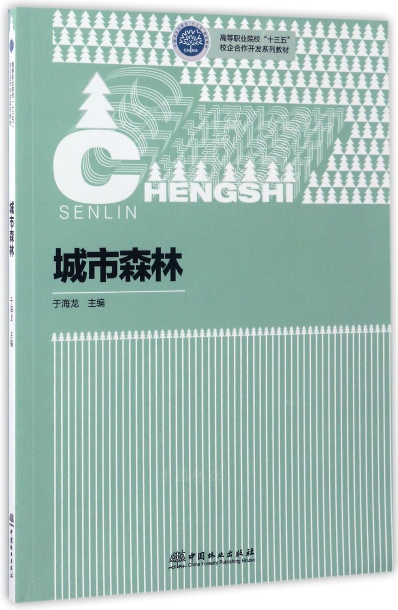 ɭ/ߵI(y)Ժʮ塱У_l(f)ϵн̲