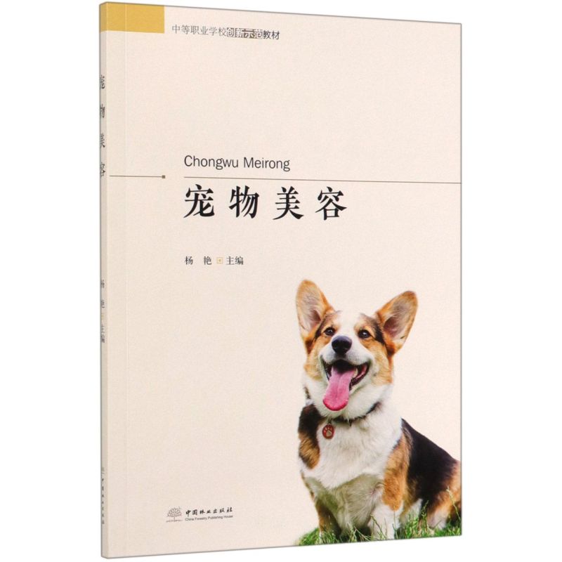 /еI(y)W(xu)У(chung)ʾ̲