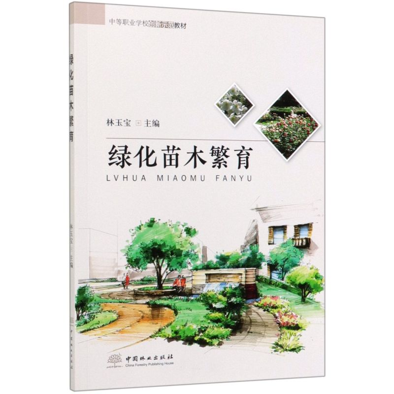 Gľ/еI(y)W(xu)У(chung)ʾ̲