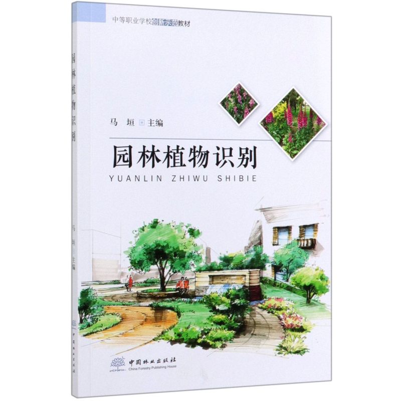 @ֲRe/еI(y)WУ(chung)ʾ̲