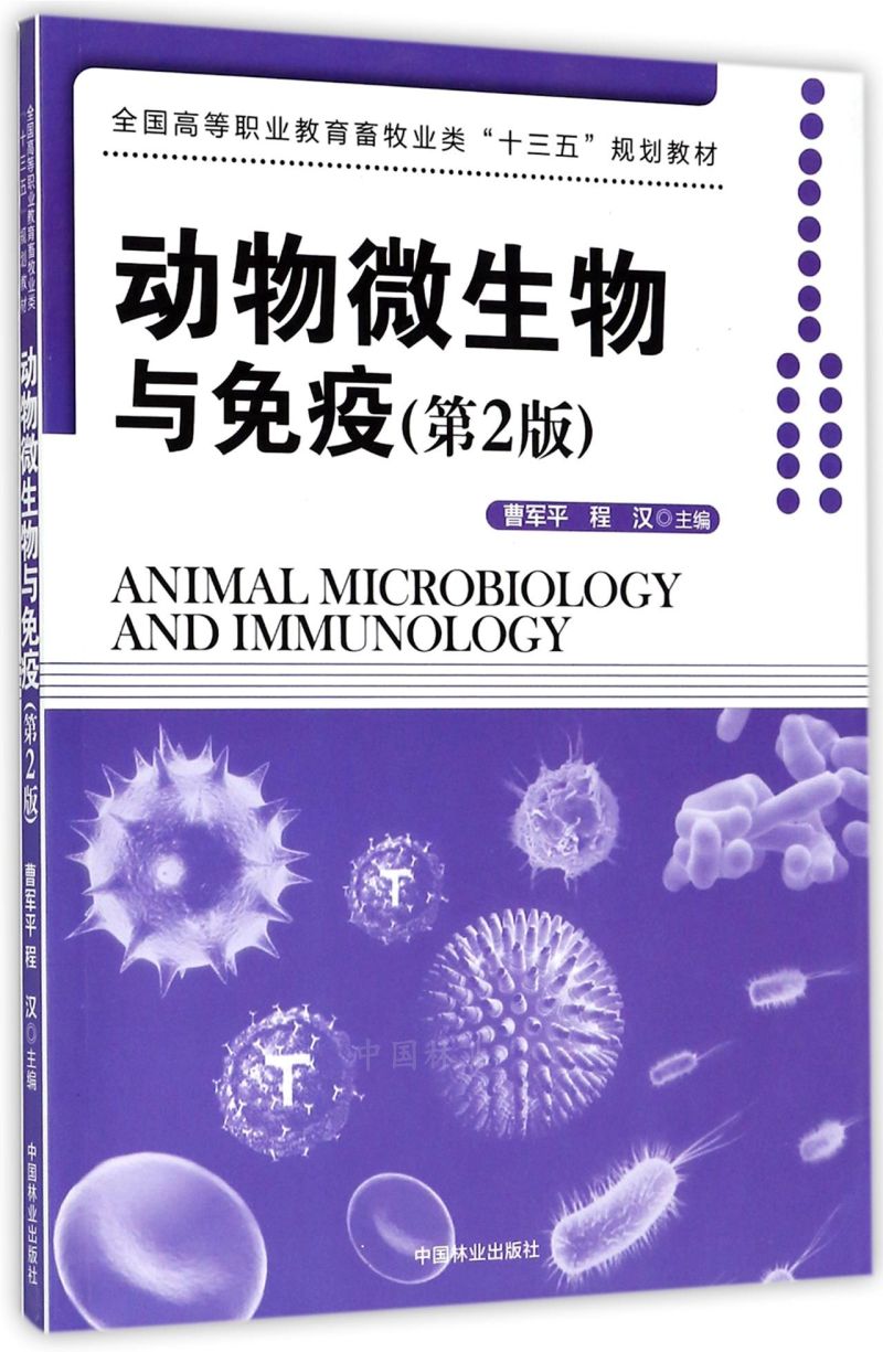  ΢c(2ȫߵI(y)I(y)ʮҎ(gu)̲)