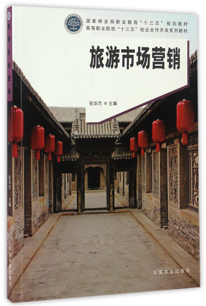 ЈIN(ߵI(y)ԺУʮУ_l(f)ϵн̲)