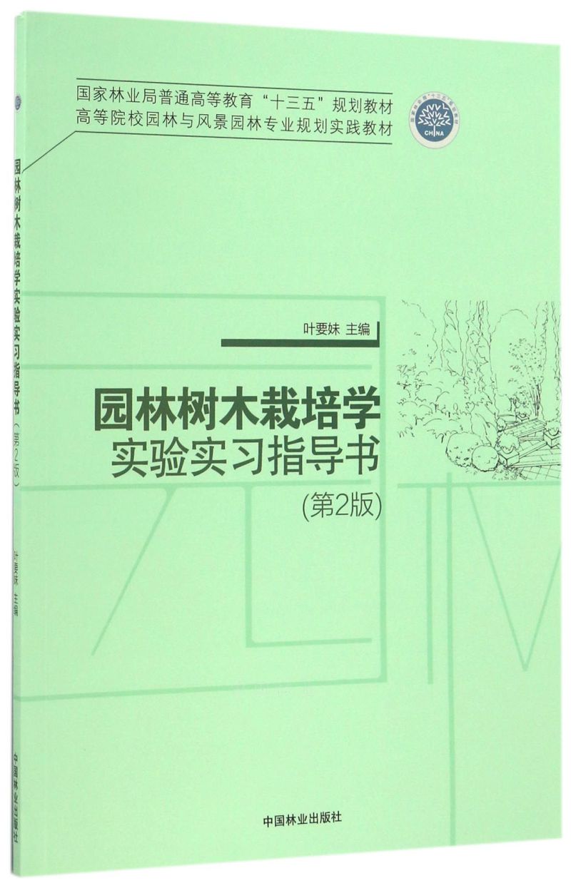 @֘ľW(xu)򞌍(x)ָ(do)(2ߵԺУ@cL(fng)@֌I(y)Ҏ(gu)`̲)