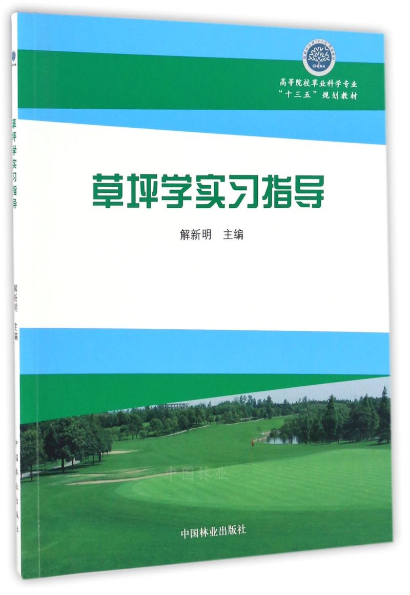 ƺW(xu)(x)ָ(do)/ߵԺУݘI(y)ƌW(xu)I(y)ʮ塱Ҏ(gu)̲