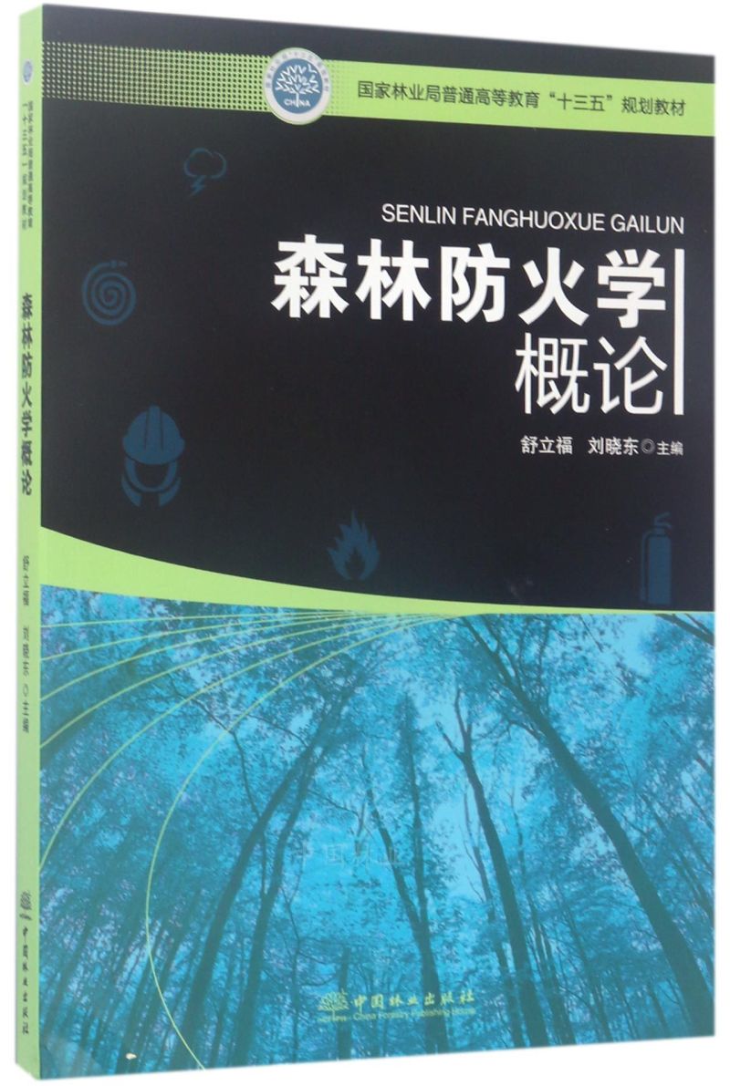 ɭַW(xu)Փ/֘I(y)ͨߵȽʮ塱Ҏ(gu)̲