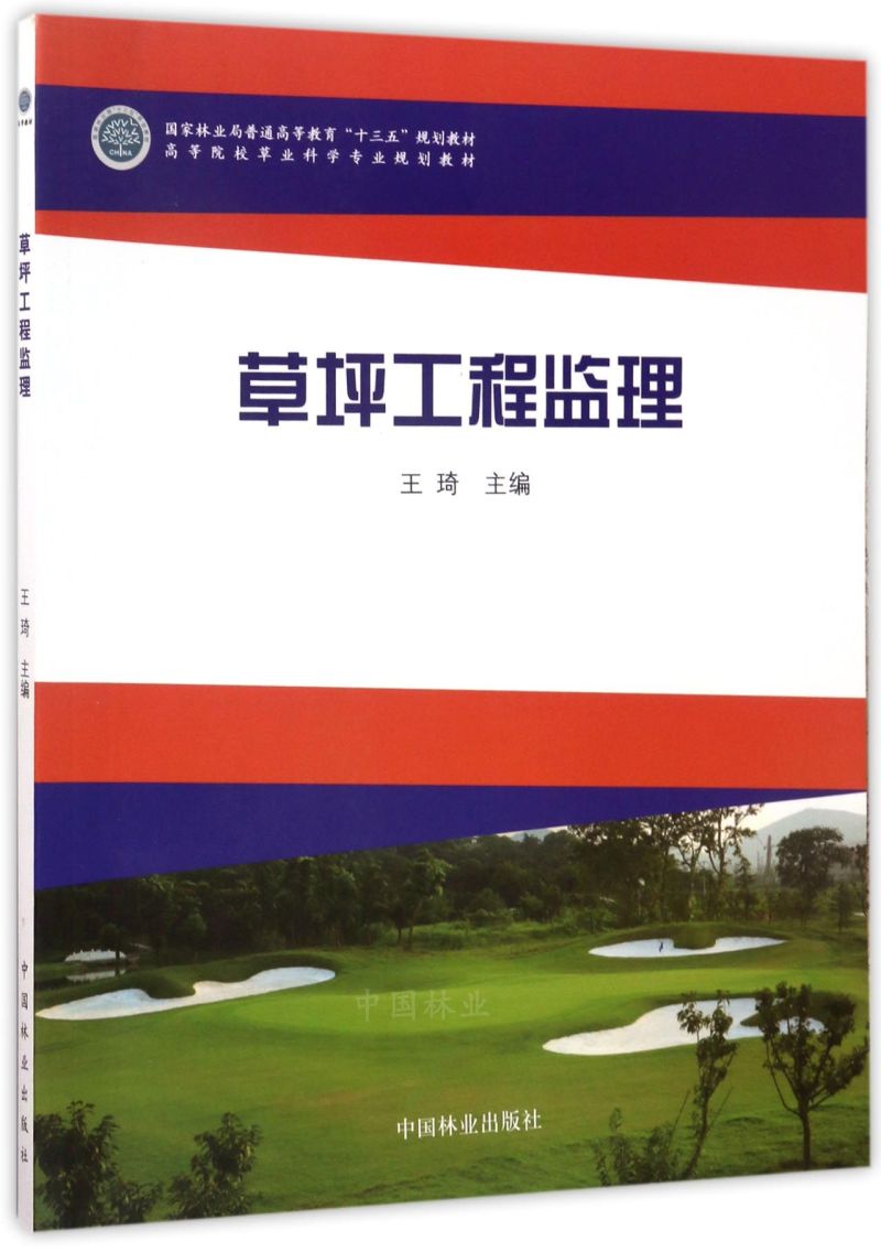 ƺ̱O(jin)/֘I(y)ͨߵȽʮ塱Ҏ(gu)̲ġߵԺУݘI(y)ƌW(xu)I(y)Ҏ(gu)̲