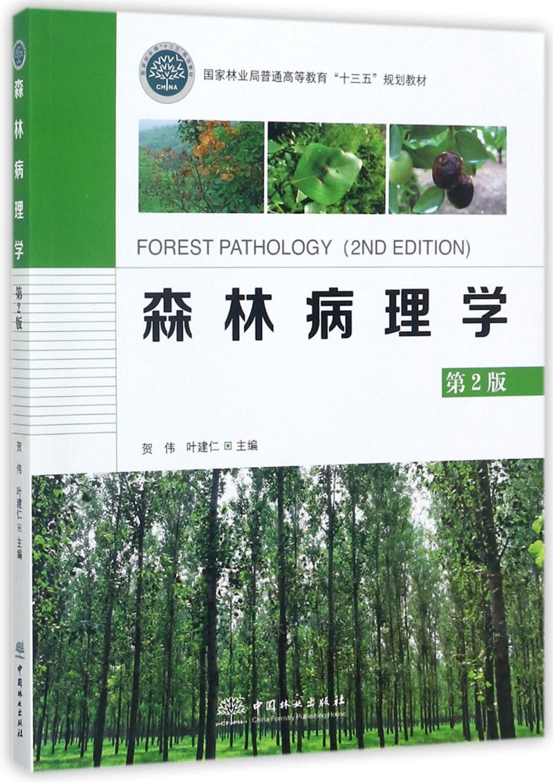  ɭֲW(xu)(2(gu)֘I(y)ͨߵȽʮҎ(gu)̲)