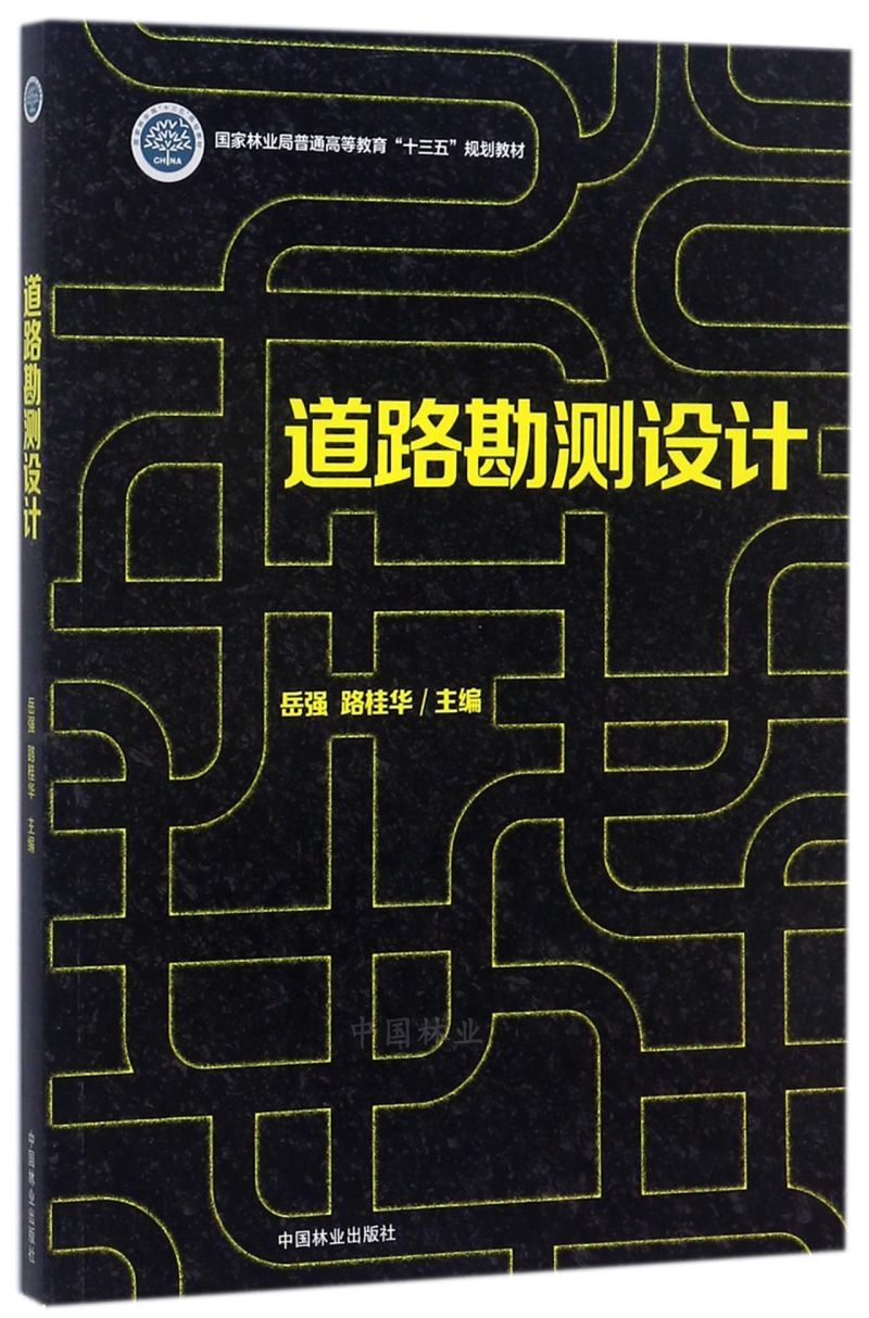  ��·���y�OӋ(�����֘I(y��)����ͨ�ߵȽ���ʮ����Ҏ(gu��)���̲�)