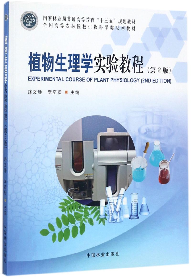  ֲW(xu)(sh)(yn)̳(2ȫߵr(nng)ԺУƌW(xu)ϵн̲)