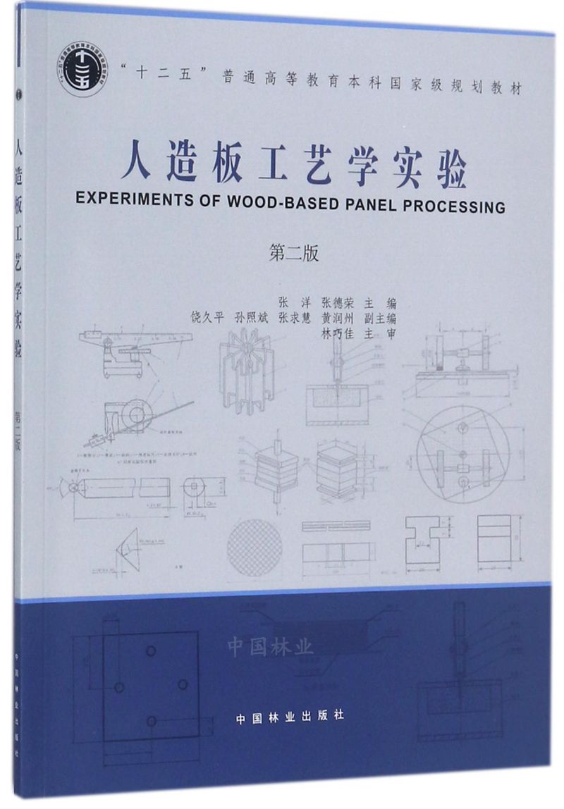 幤ˇW(xu)򞣨2棩/ʮ塱ͨߵȽƇҼҎ(gu)̲