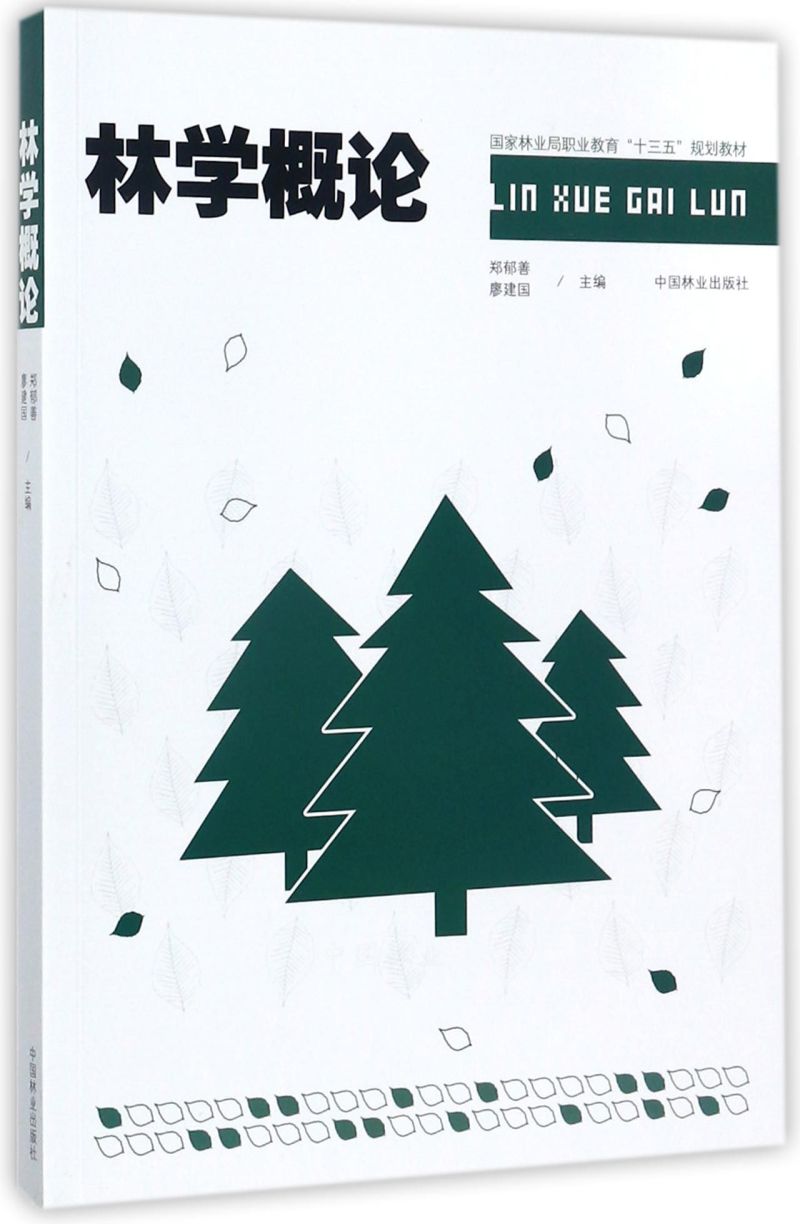  ֌WՓ(֘I(y)I(y)ʮҎ(gu)̲)