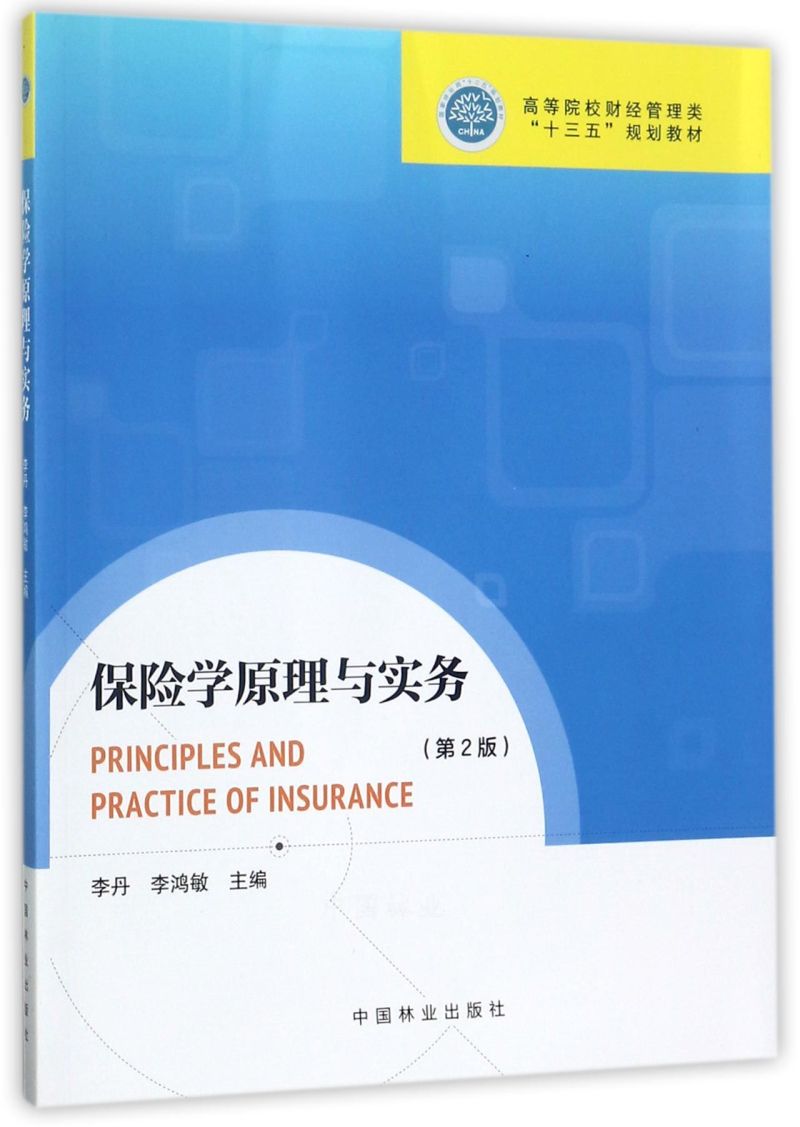  U(xin)W(xu)ԭc(sh)(w)(2ߵԺУؔ(ci)(jng)ʮҎ(gu)̲)