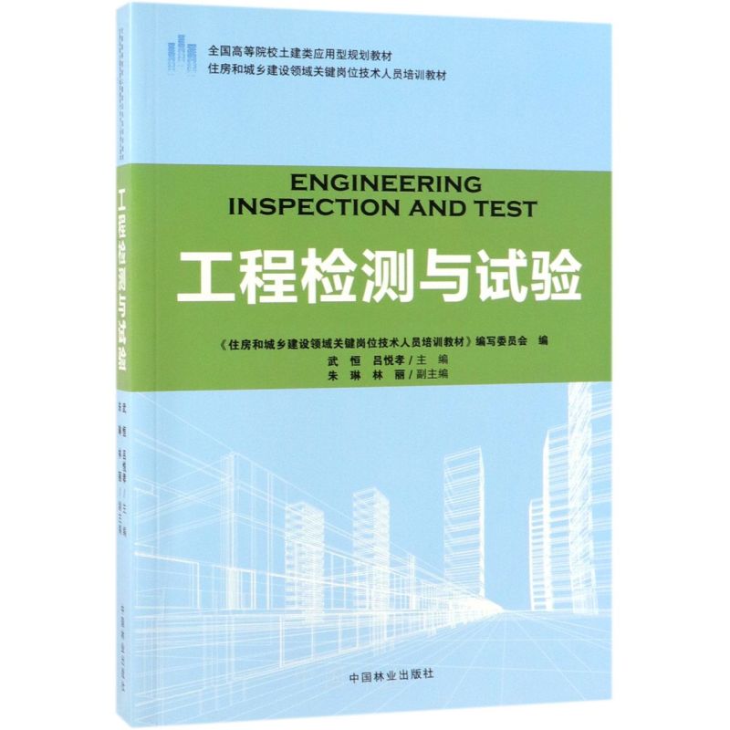 ̙zycԇ(סͳl(xing)O(sh)I(lng)P(gun)Iλg(sh)ˆTӖ(xn)̲ȫߵԺУ(yng)Ҏ(gu)̲)