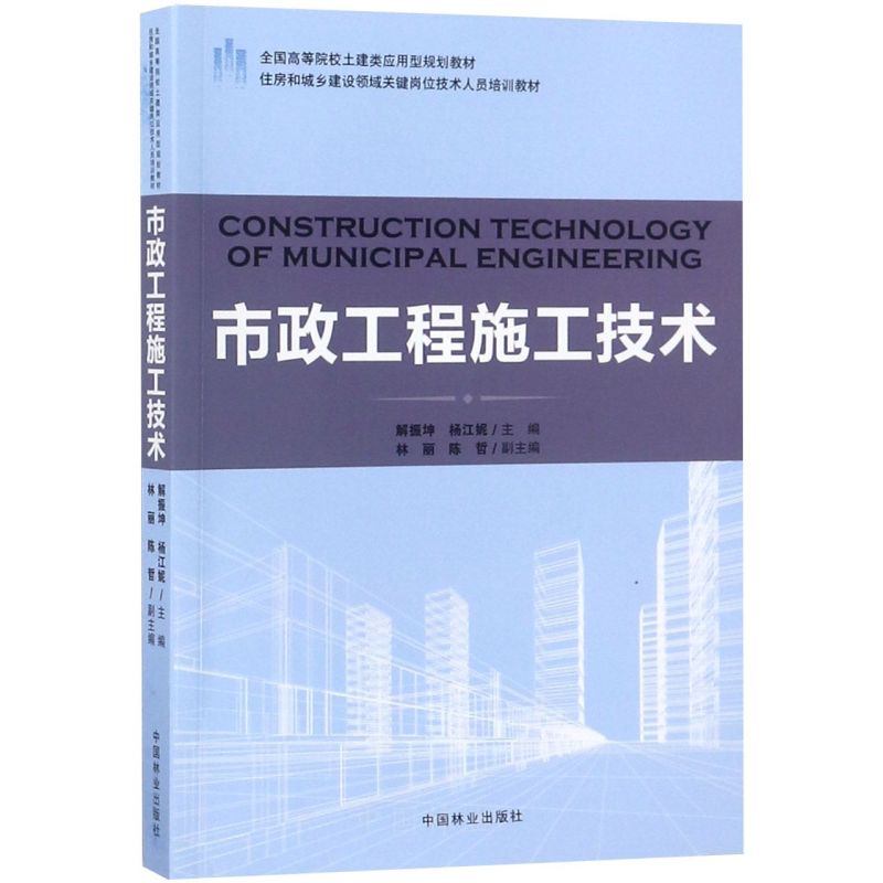 ʩg(sh)/סͳl(xing)O(sh)I(lng)P(gun)Iλg(sh)ˆTӖ(xn)̲ġȫߵԺУ(yng)Ҏ(gu)̲