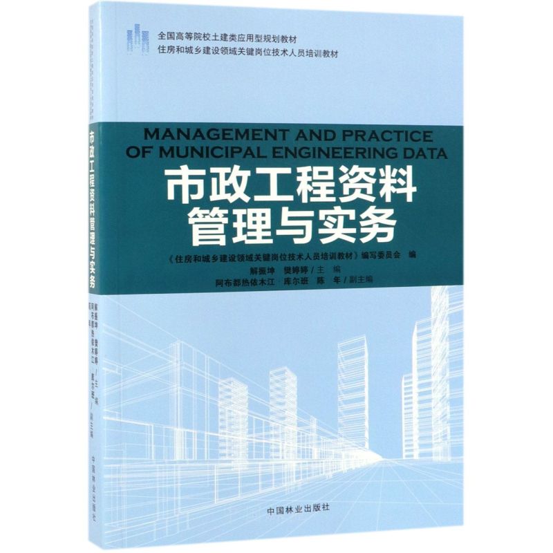 YϹc(sh)(w)(סͳl(xing)O(sh)I(lng)P(gun)Iλg(sh)ˆTӖ(xn)̲ȫ(gu)ߵԺУ(yng)Ҏ(gu)̲)