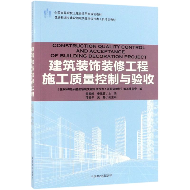 bb޹ʩ|(zh)c(סͳl(xing)O(sh)I(lng)P(gun)Iλg(sh)ˆTӖ(xn)̲ȫߵԺУ(yng)Ҏ(gu)̲)