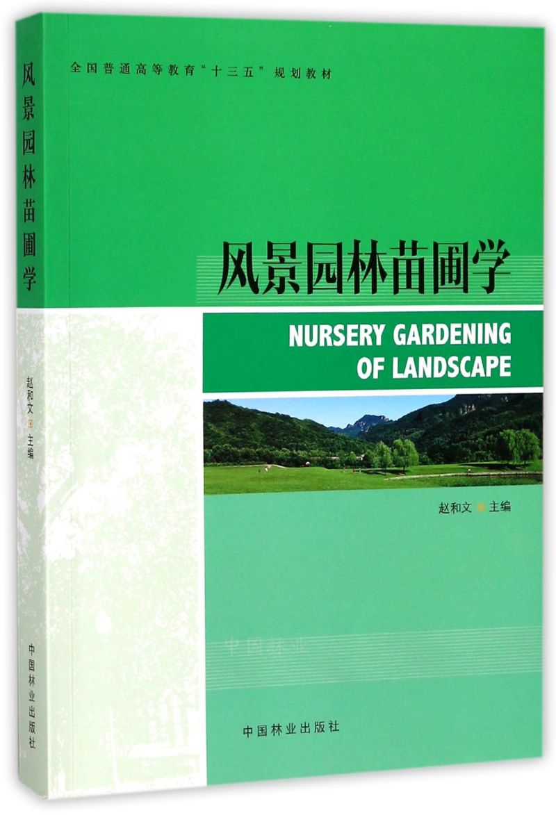 L(fng)@ԌW(xu)/ȫ(gu)ͨߵȽʮ塱Ҏ(gu)̲