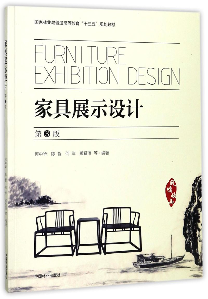 ҾչʾOӋ3棩/֘I(y)ͨߵȽʮ塱Ҏ(gu)̲