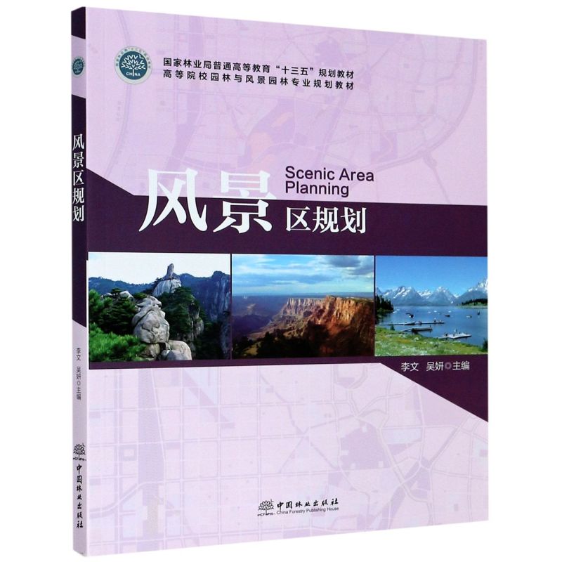 L(fng)^(q)Ҏ(gu)/ߵԺУ@cL(fng)@֌I(y)Ҏ(gu)̲