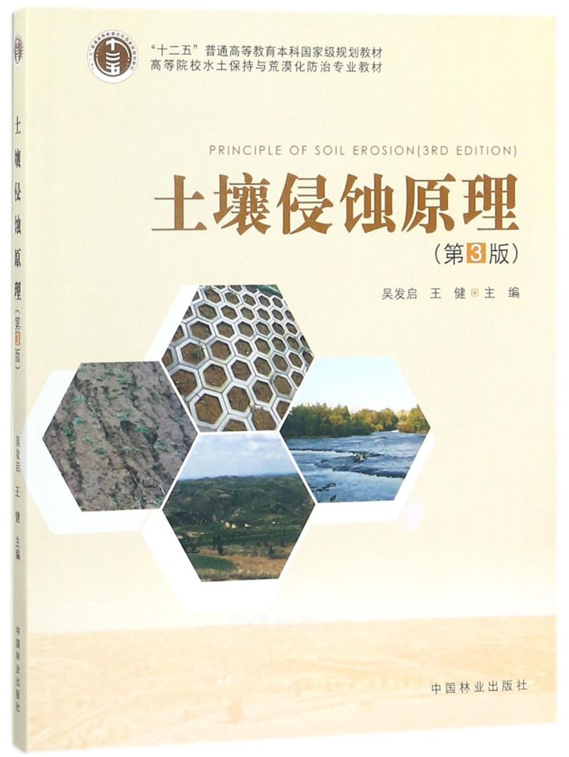 gԭ3棩/ߵԺУˮcĮΌI(y)̲