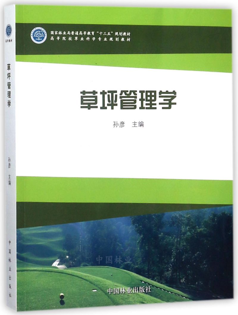 ƺW(xu)/ߵԺУݘI(y)ƌW(xu)I(y)Ҏ(gu)̲