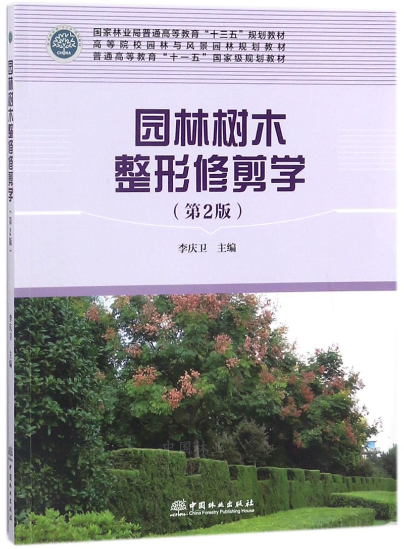 @֘ľ޼W(xu)2棩/ߵԺУ@cL(fng)@Ҏ(gu)̲