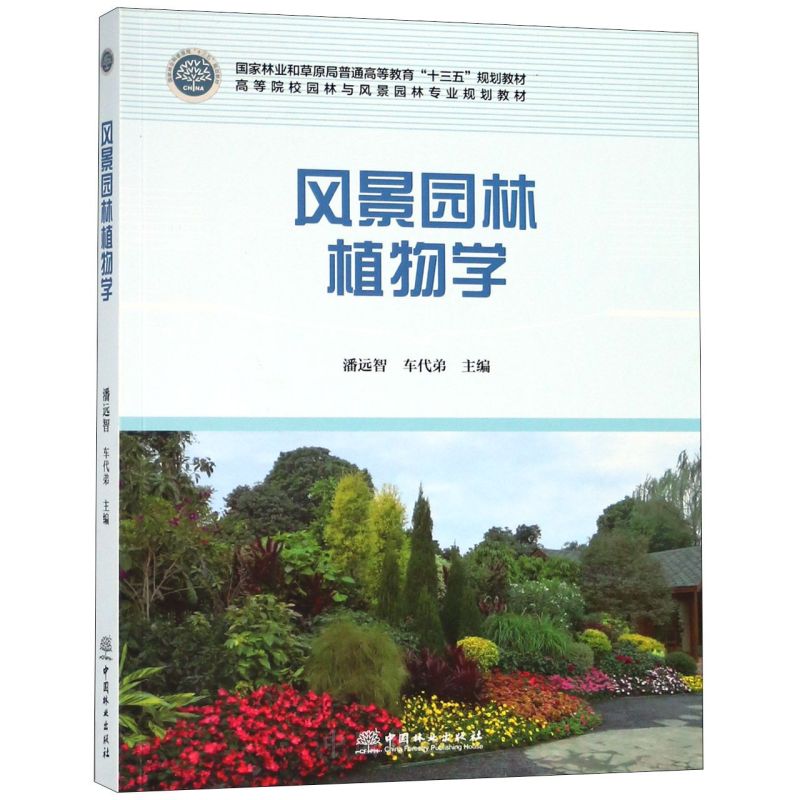 L(fng)@ֲW(xu)/ߵԺУ@cL(fng)@֌I(y)Ҏ(gu)̲