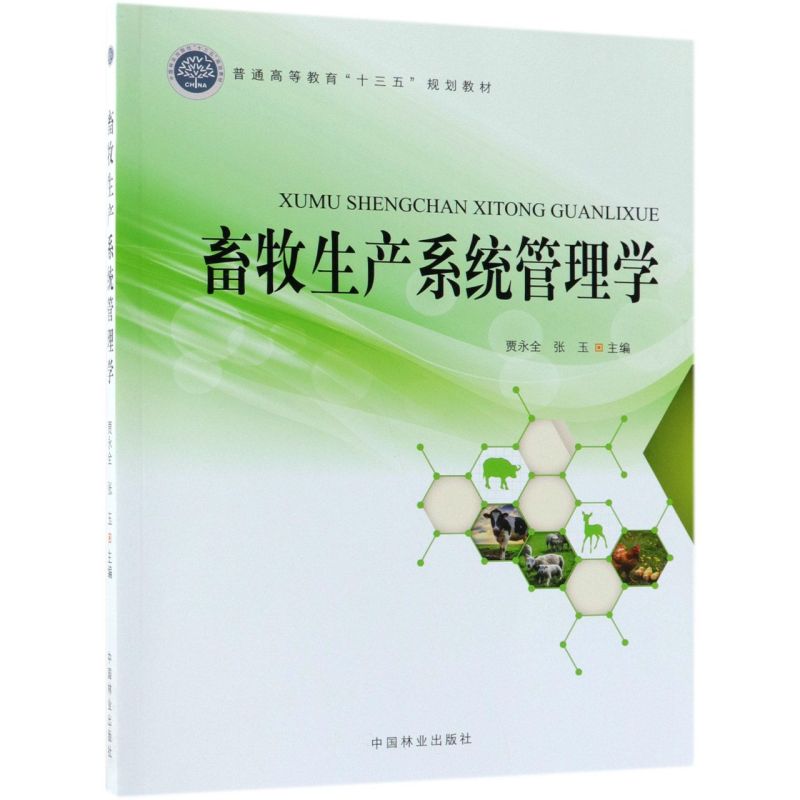 a(chn)ϵy(tng)W/ͨߵȽʮ塱Ҏ(gu)̲