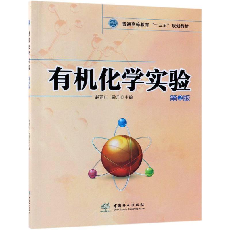 ЙC(j)W(xu)(sh)򞣨2棩/ͨߵȽʮ塱Ҏ(gu)̲