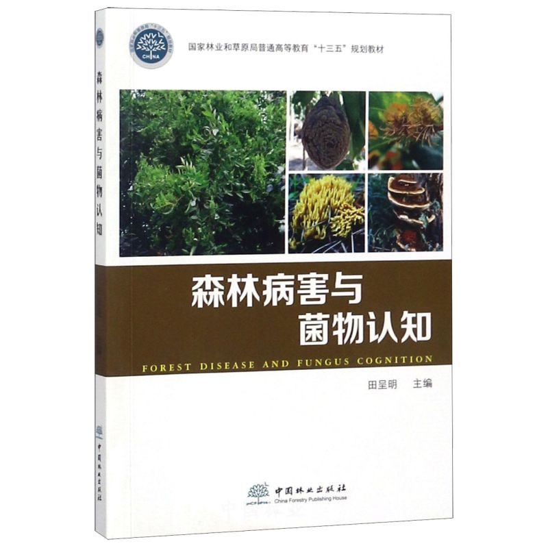 ɭֲcJ(rn)֪/֘I(y)ͲԭͨߵȽʮ塱Ҏ(gu)̲