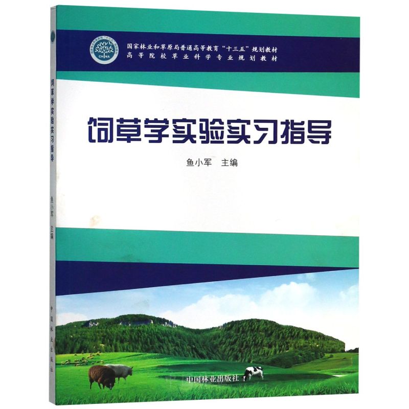 ݌W(xu)򞌍(x)ָ(do)(ߵԺУݘI(y)ƌW(xu)I(y)Ҏ(gu)̲)