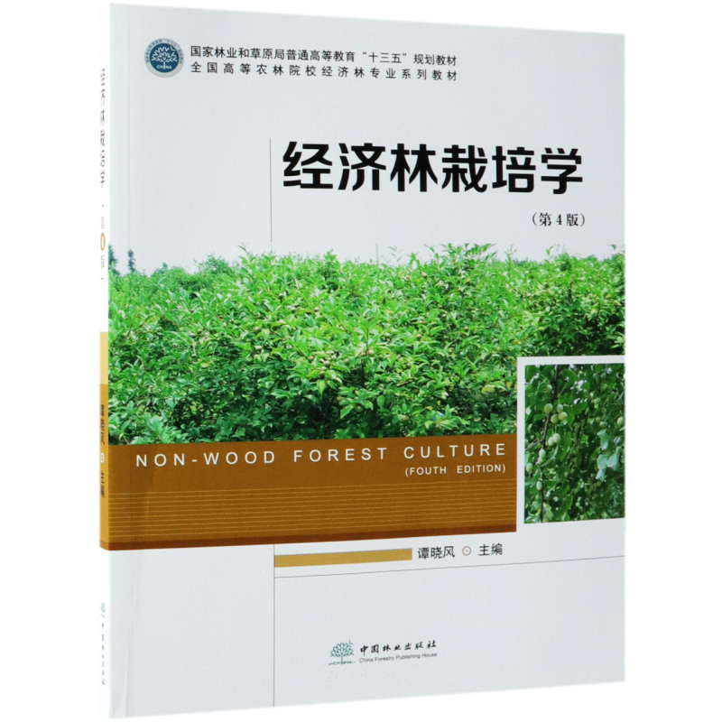 (jng)(j)W(xu)(4ȫ(gu)ߵr(nng)ԺУ(jng)(j)֌I(y)ϵн̲)