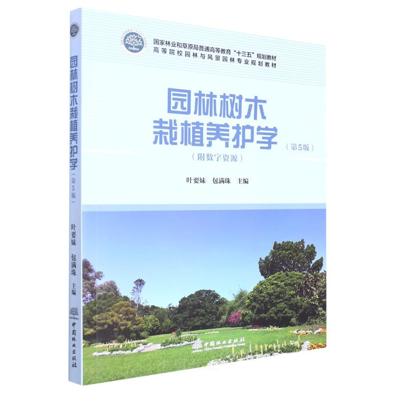 @֘ľֲB(yng)oW(5ߵԺУ@cL@֌I(y)Ҏ(gu)̲)