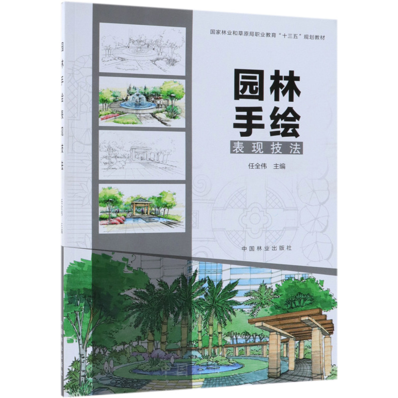 @LF(xin)((gu)֘I(y)ͲԭI(y)ʮҎ(gu)̲)