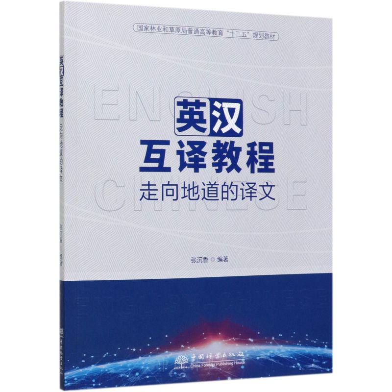 Ӣhg̳̣صg/֘I(y)ͲԭͨߵȽʮ塱Ҏ(gu)̲