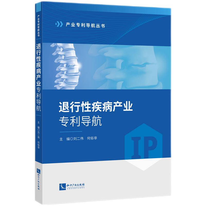 Լa(chn)I(y)(zhun)(do)