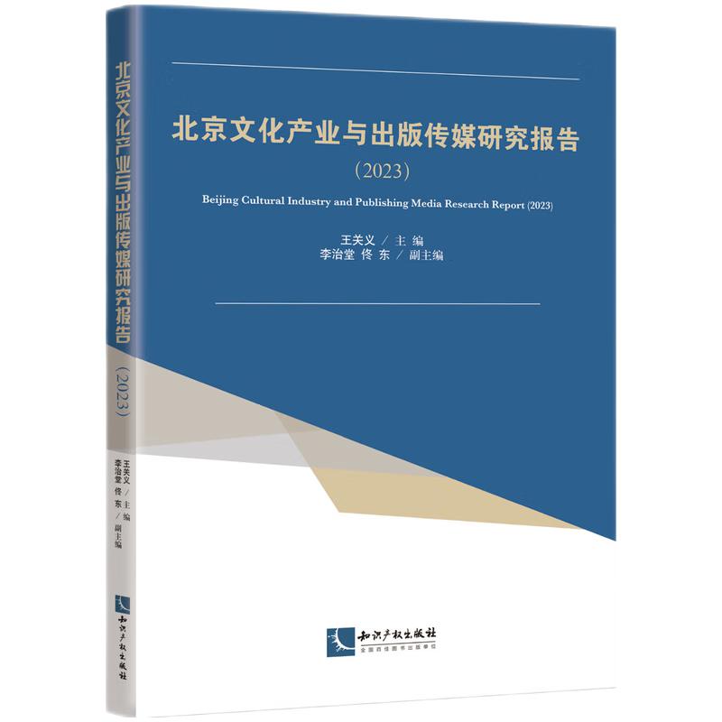 Ļa(chn)I(y)c?zhn)ýо?bo)棨2023