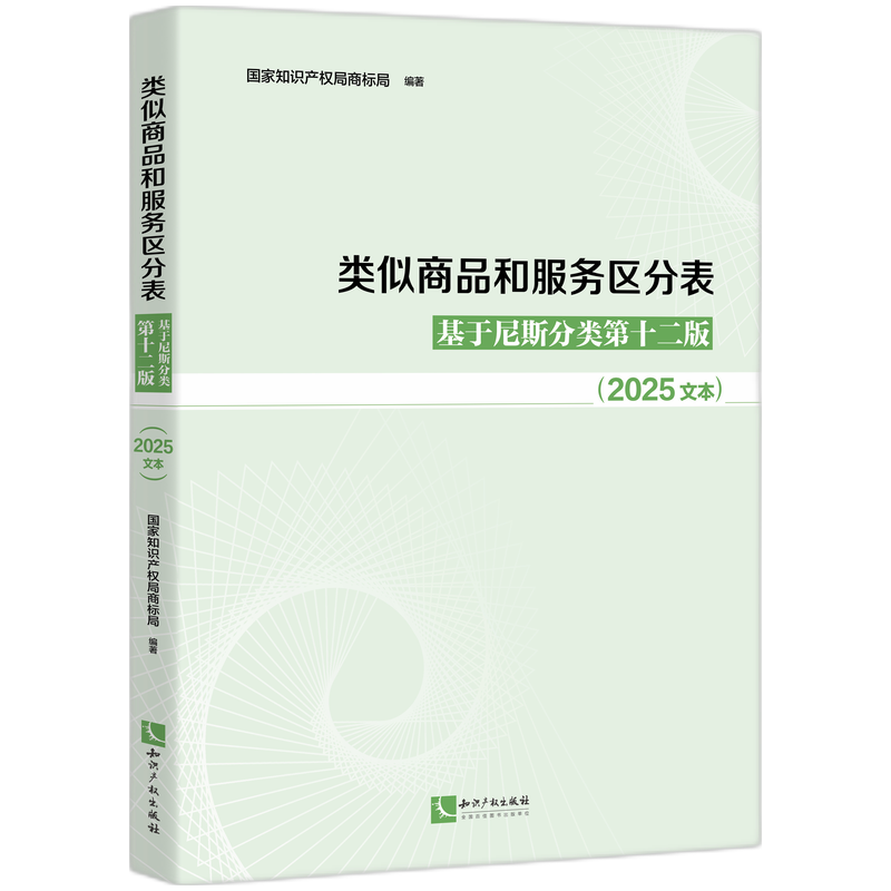 (li)Ʒͷ(w)^(q)ֱ˹(li)ʮ棨2025ı